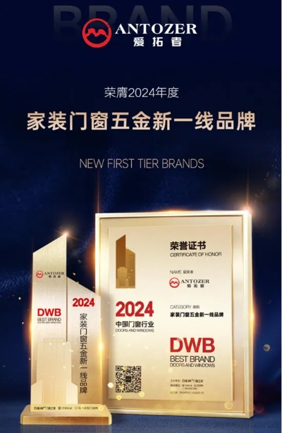 固沃五金是几线品牌？二线黑马如何逆袭家庭装修市场