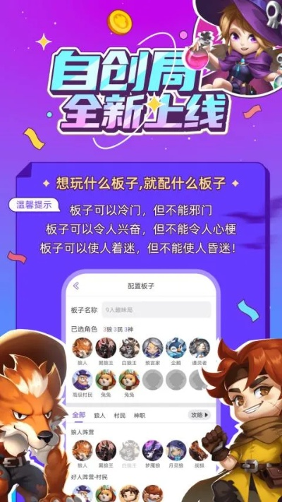 手把手教你下载夜狼直播软件，安全指南+避坑技巧