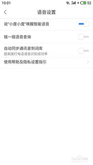 揭秘网络隐私保护，如何安全地查询开房记录