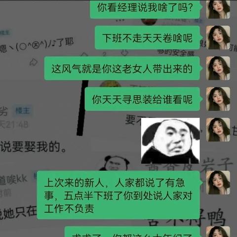 揭秘！如何查看别人的聊天记录