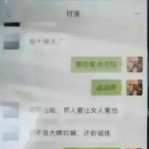 揭秘！如何查看别人的聊天记录