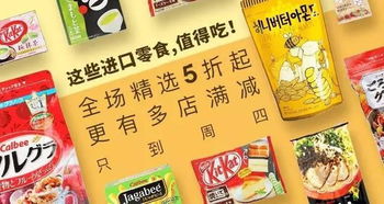 巴黎零食进阶指南，这些法式爆款正在攻占中国胃
