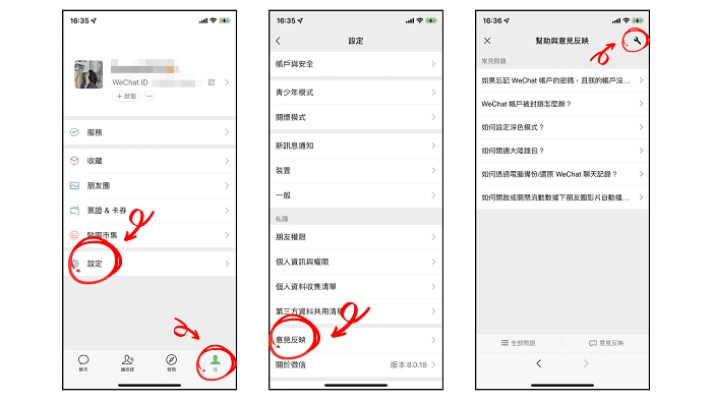 微信聊天记录可以查吗？手把手教你查看和恢复方法