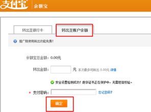 淘宝先用后付额度提现商家，怎么退淘宝先用后付额度任务？