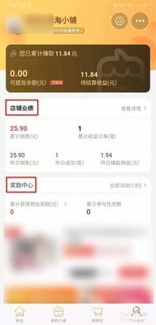 淘宝先用后付额度提现商家，怎么退淘宝先用后付额度任务？