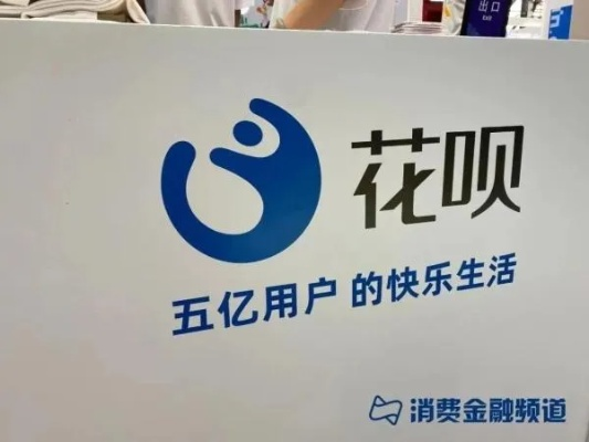 花呗取现次数指南，如何高效利用花呗进行资金周转