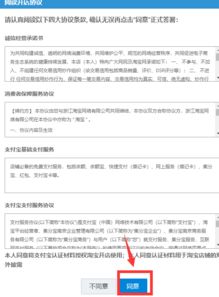 申请白条提现所需时间及流程详解