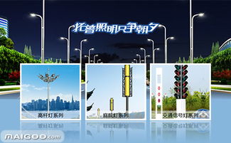 江苏户外灯品牌概览