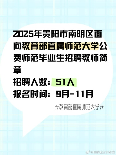 贵阳南明区早教加盟模式分析