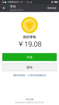 淘宝先用后付额度提现商家，怎么退淘宝先用后付额度的钱？