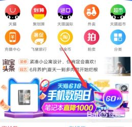 手把手教你从零开通淘宝直播，小白也能月销破万的实战指南