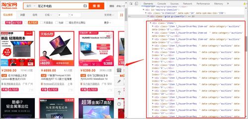 手把手教你从零开通淘宝直播，小白也能月销破万的实战指南
