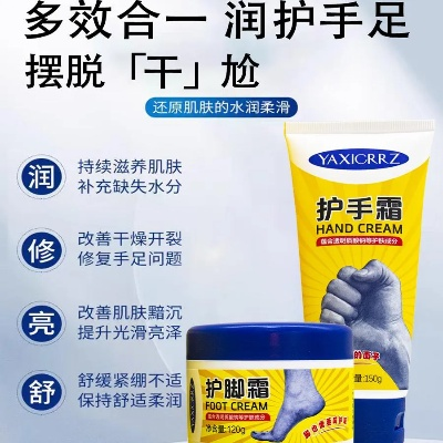 护手推荐医药品牌