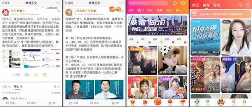花椒直播间如何放原唱？手把手教你合规又吸睛的直播技巧