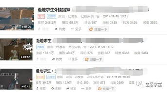 花椒直播间如何放原唱？手把手教你合规又吸睛的直播技巧