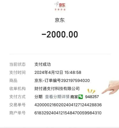 抖音月付额度如何套现？实用攻略分享！
