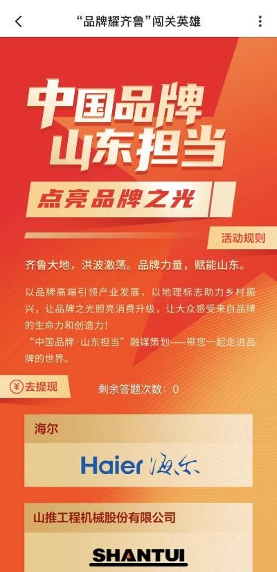 山东办公室装修品牌推荐