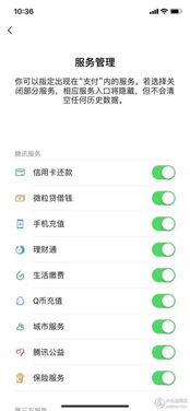 掌握微信隐私的秘诀，如何查看别人的聊天记录