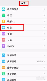怎样通过手机号码查询别人的手机短信内容？