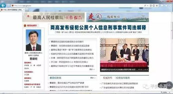 揭秘网络色情网站，如何识别与防范