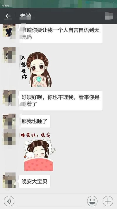别人和我老婆的微信聊天记录能查吗？
