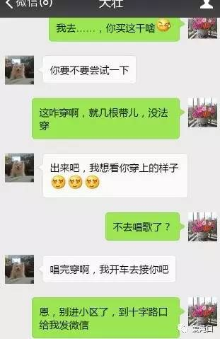 别人和我老婆的微信聊天记录能查吗？