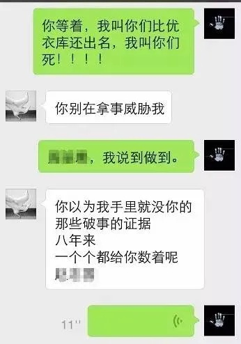 别人和我老婆的微信聊天记录能查吗？