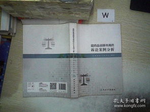 医药品牌选择指南，全面对比与案例分析