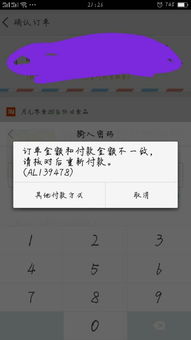 如何退订淘宝先用后付额度