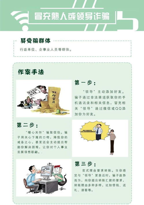 手把手教你小象羊小咩便荔卡提现全攻略，流程、避坑指南+真实案例