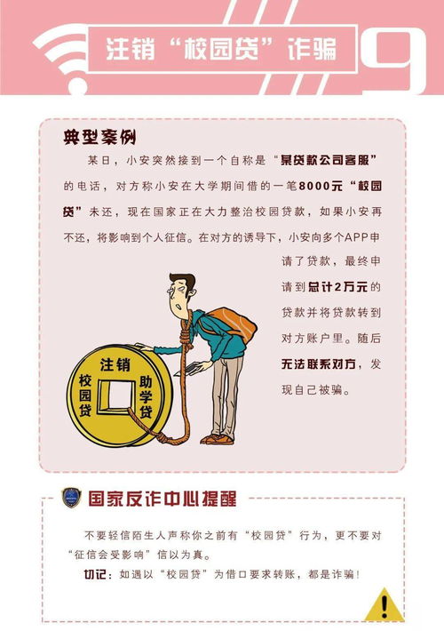 手把手教你小象羊小咩便荔卡提现全攻略，流程、避坑指南+真实案例