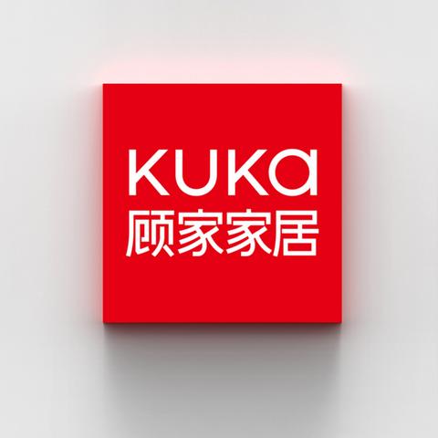 全球设计家居品牌概览