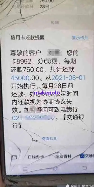 羊小咩便荔卡提现失败别焦虑！明天再试+3个救命指南