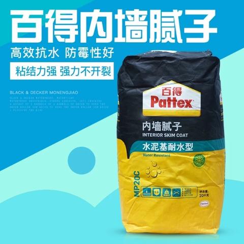 家居装修腻子粉品牌推荐