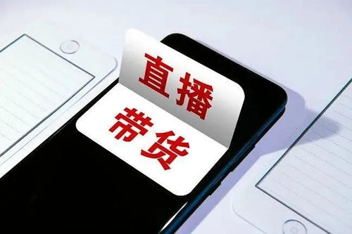 来疯直播点赞全攻略，手把手教你轻松刷礼物，提升直播间人气