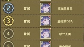 羊小咩便荔卡陌陌套，深度解析与实用指南