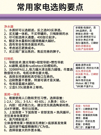 装修气泵品牌选择指南