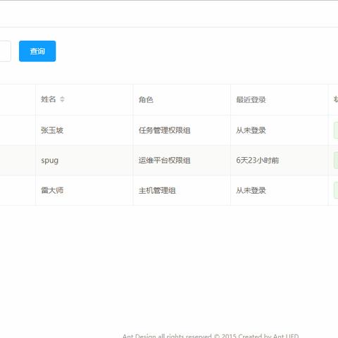 服务器端处理示例（Python Flask）