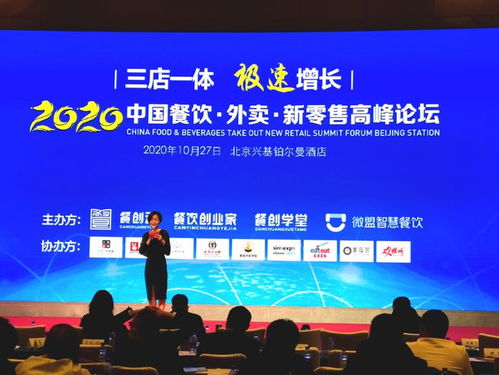 鱼加盟十大品牌榜单揭晓，品牌实力与案例分析