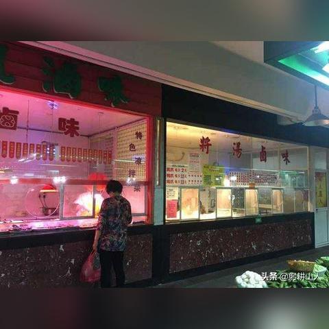 武汉卤菜品牌加盟店铺推荐