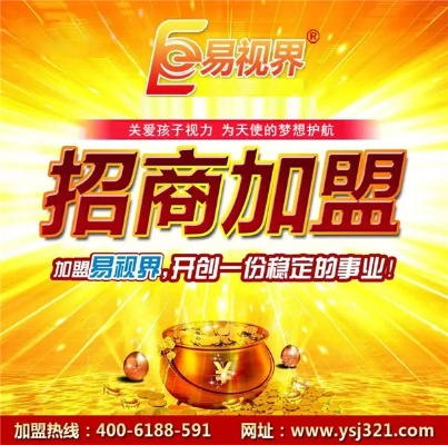 连锁品牌加盟招商平台大盘点