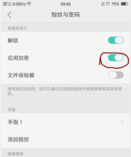 如何查老婆的手机短信聊天记录？这是你的隐私边界在哪里？