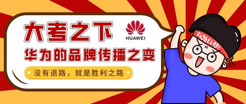 家电品牌折扣加盟店推荐—热门品牌与案例分析