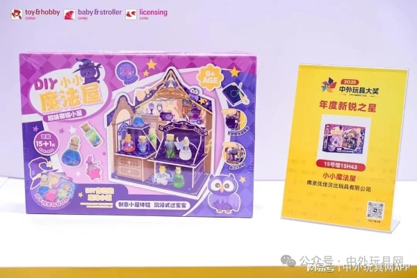爱漫伊小玩具，治愈系国潮IP如何承包Z世代快乐星球