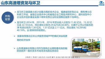 品牌加盟项目资料库，深度解读与案例分析