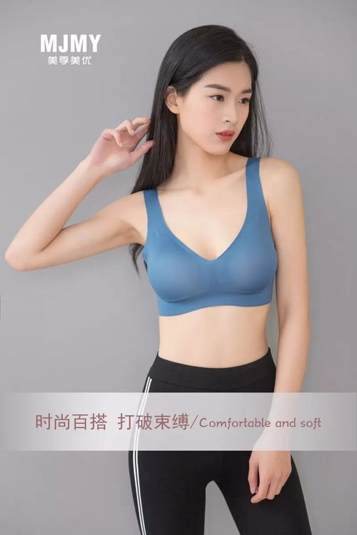 浙江乳罩品牌加盟店推荐及案例分析
