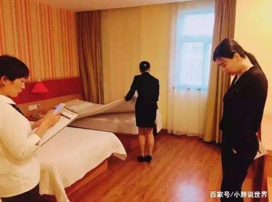 手把手教你查开房，方法、案例与注意事项