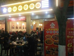 串店加盟热门品牌名称及案例分析