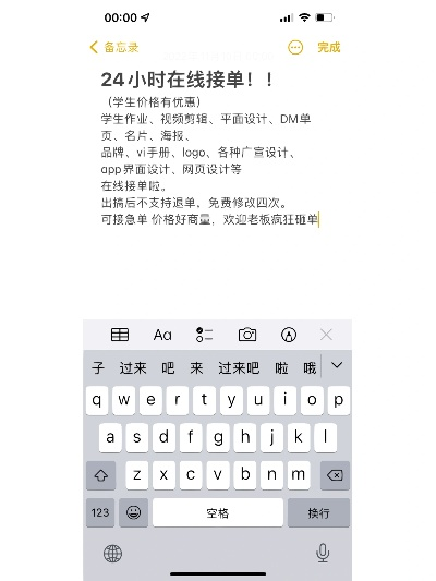 24小时在线接单网站，开启全天候服务新纪元