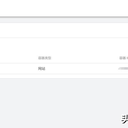 网站主必看！Google广告精准投放的5大技巧+实操案例全解析